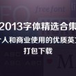 找回118网络之家