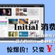 图库一键恢复1181